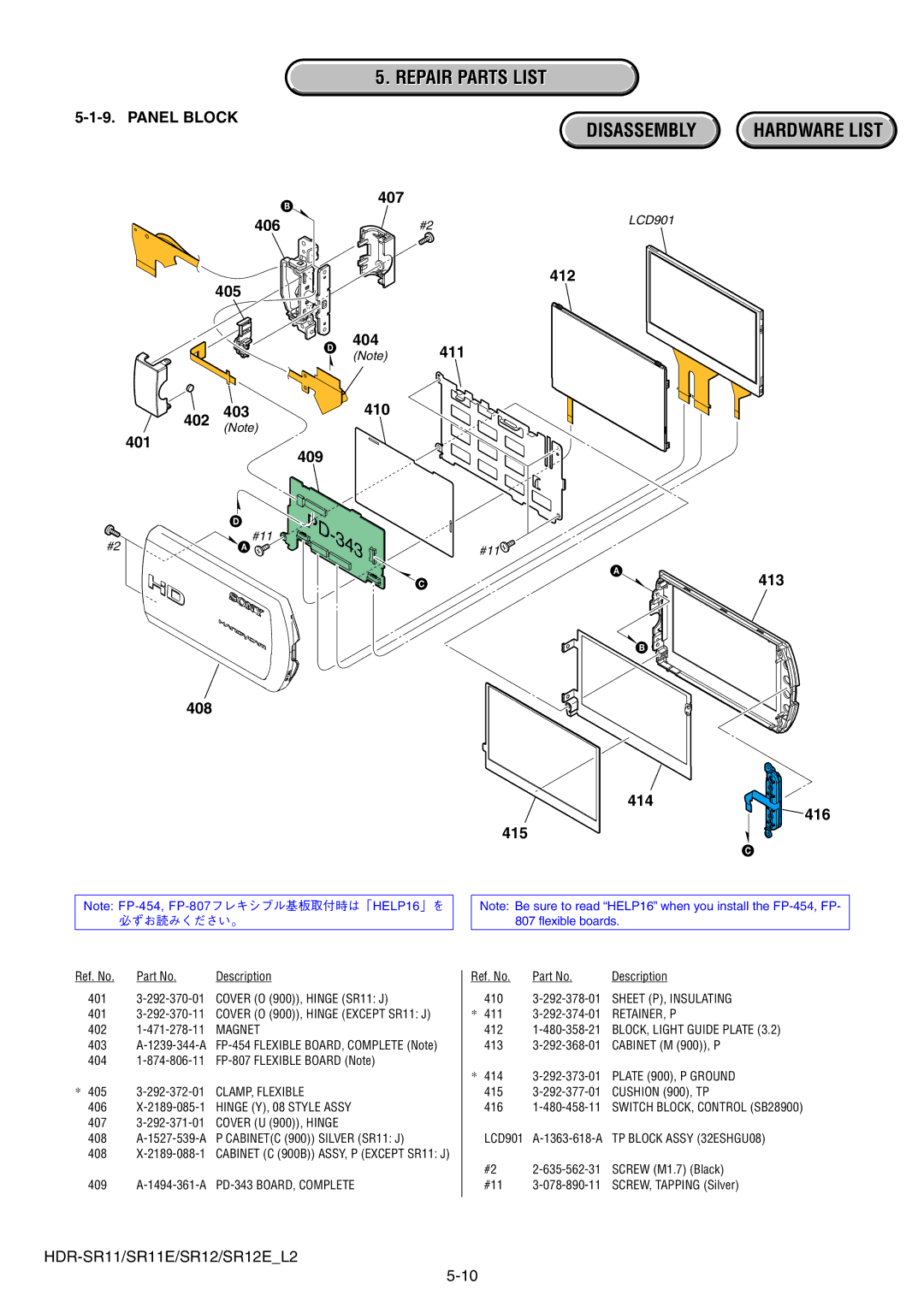 Sony HDR-SR11E, HDR-SR12E service manual 407 406, 405 412 404 411 402 403 410 401 409, 413, 408 414 416 415 