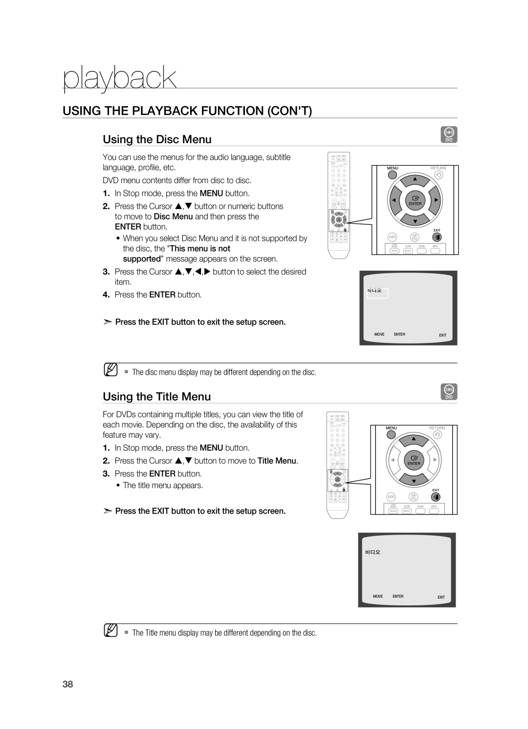 Sony HT-X810 user manual Using the Disc Menu, Using the Title Menu 