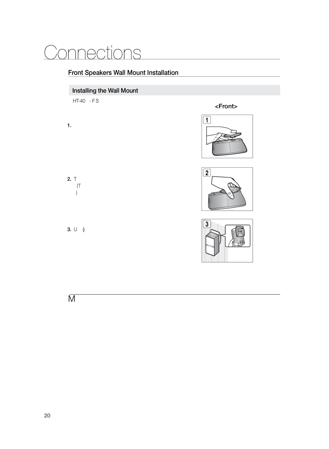 Sony HT-TZ425, HT-Z320, HT-TZ322 Front Speakers Wall Mount Installation, Installing the Wall Mount, HT-Z420 Front Speakers 