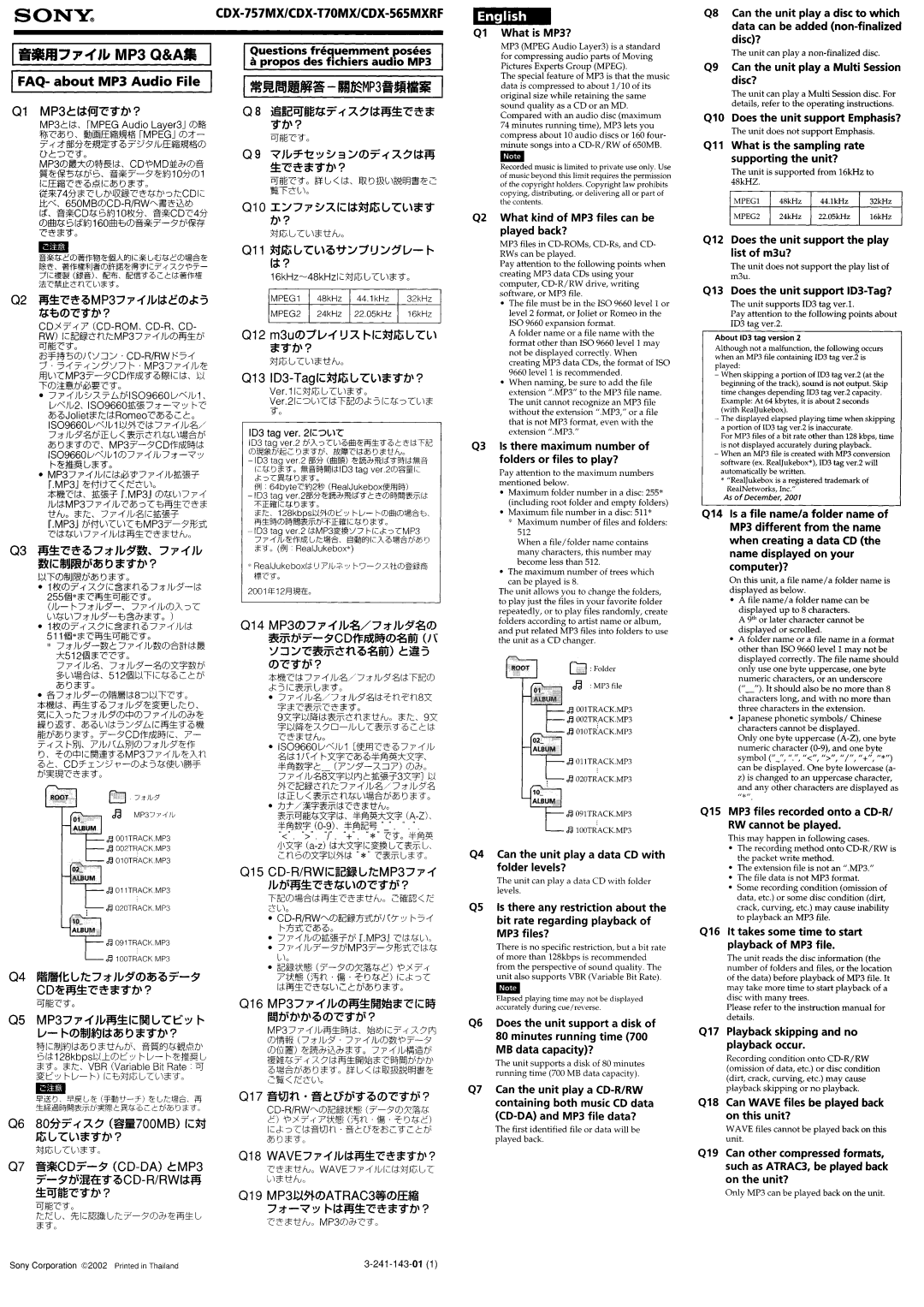 Sony RM-X83RF, KDX-565MXRF operating instructions 