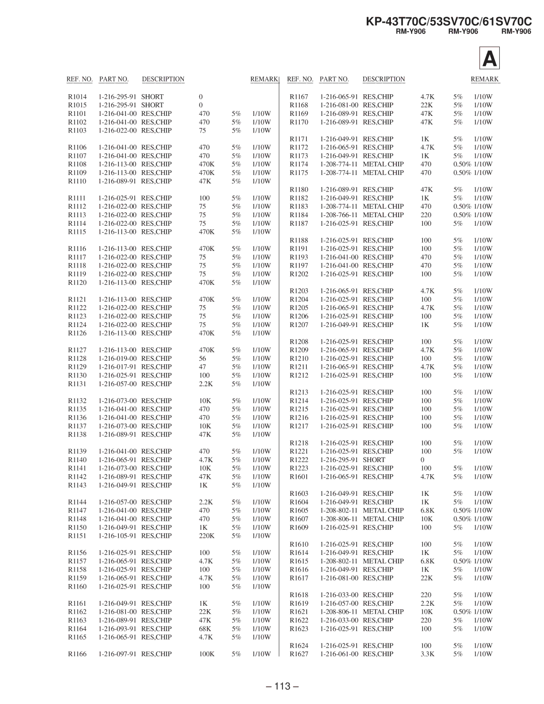 Sony KP-53SV70C, KP-61SV70C, KP-43T70C service manual 113 