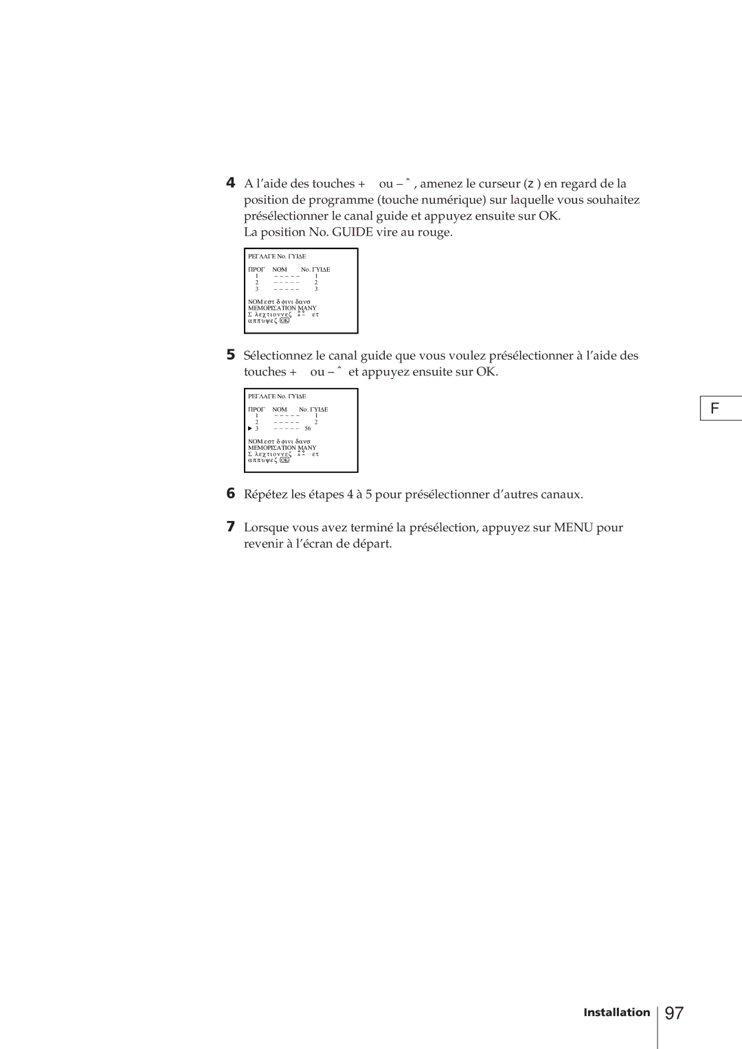 Sony KV-14V4D operating instructions Installation 