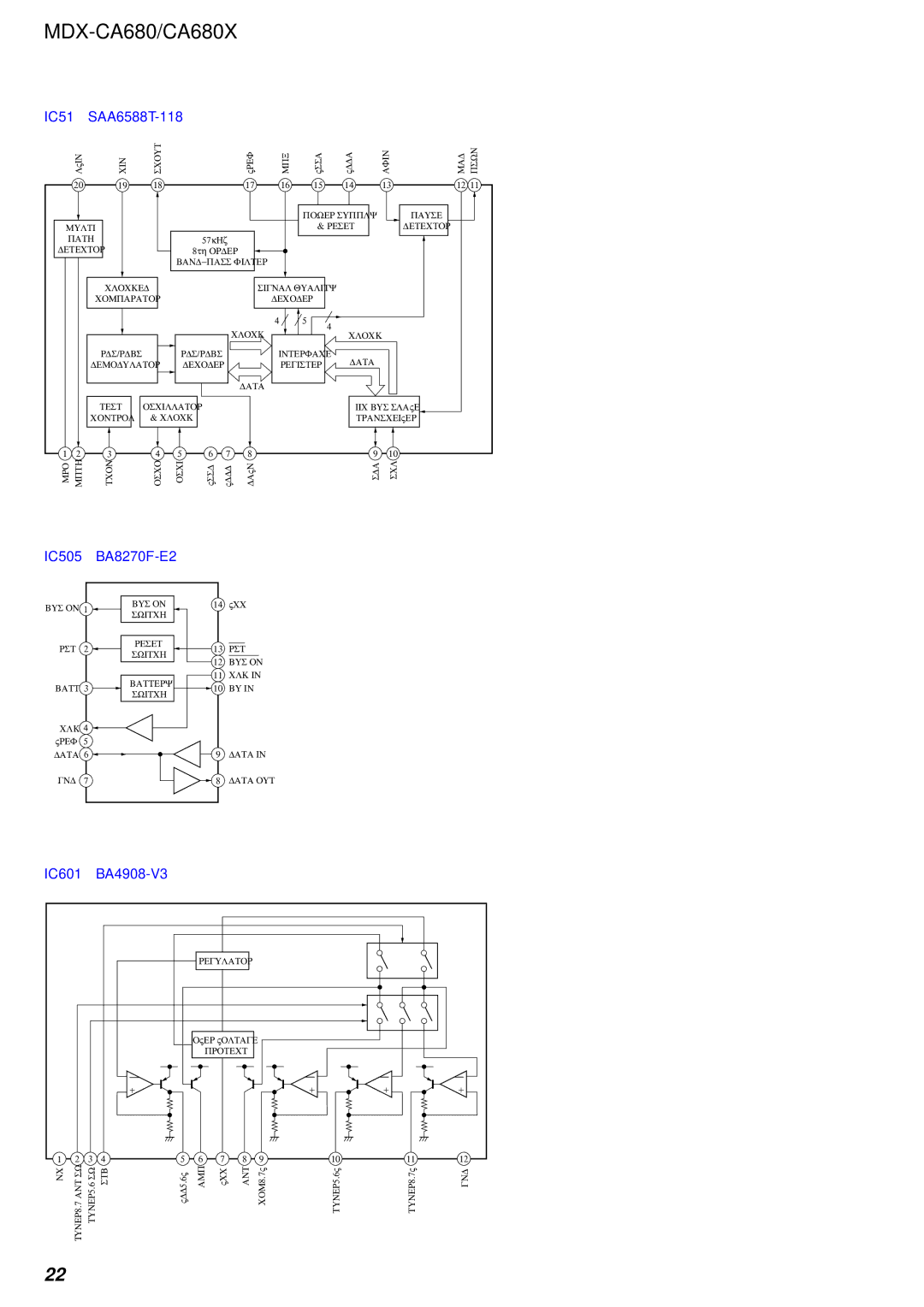 Sony MDX-CA680 service manual IC505 BA8270F-E2 