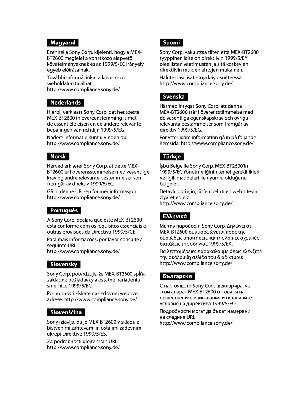 Sony MEX-BT2600 system manual 