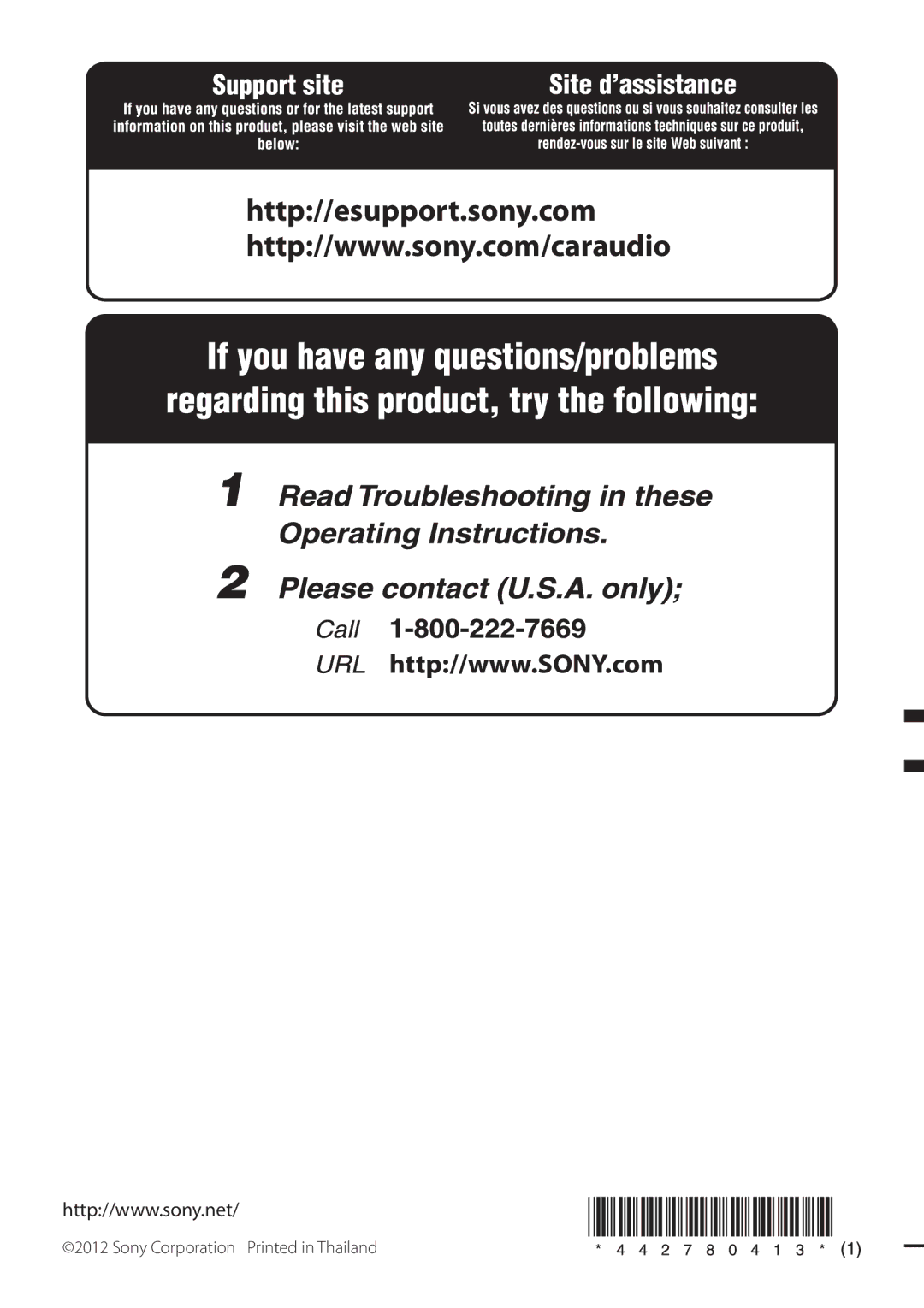 Sony MEX-GS600BT operating instructions Http//esupport.sony.com 