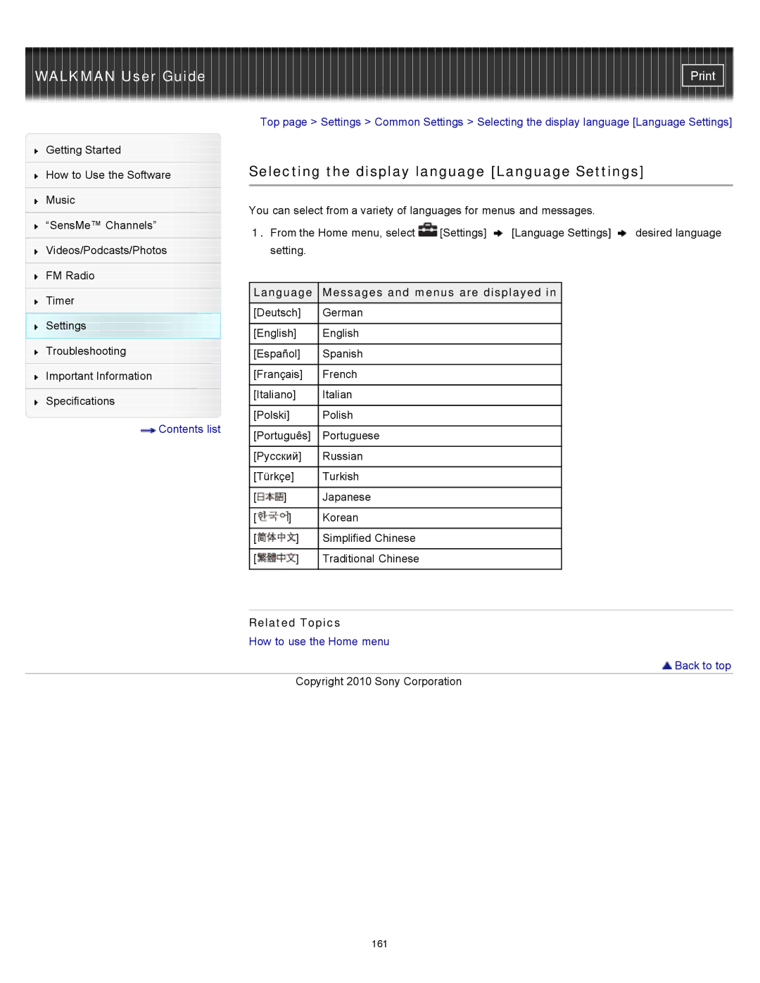 Sony NWZ-E354, NWZ-E355, NWZ-E353 specifications 161 