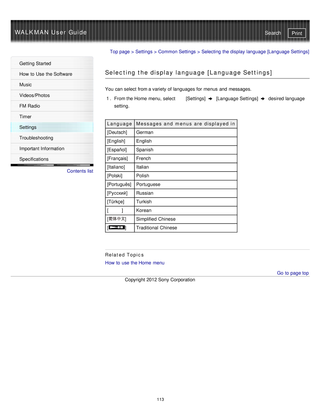 Sony NWZ-E375, NWZ-E373, NWZ-E374RED specifications 113 