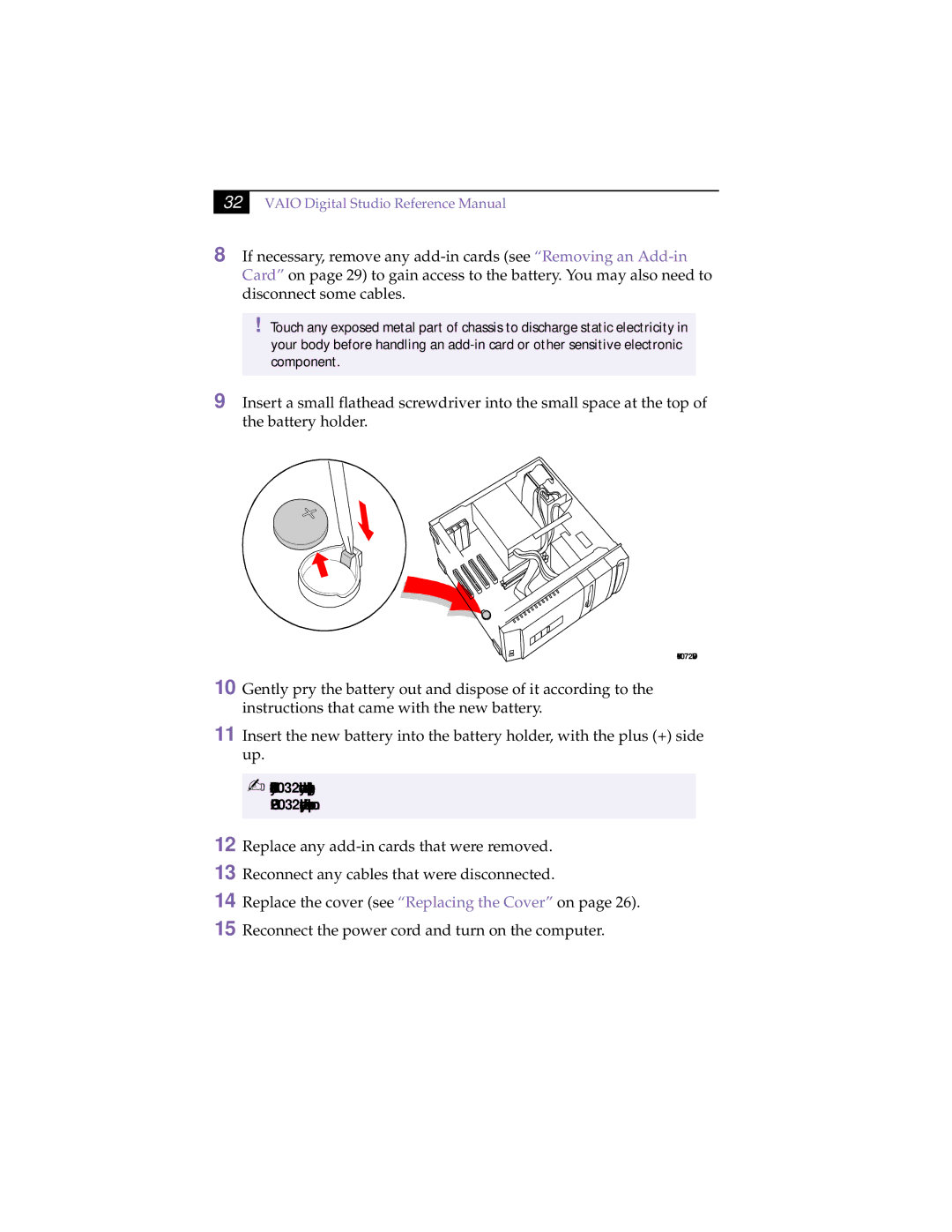 Sony PCV-R532DS manual KY0072.VSD 