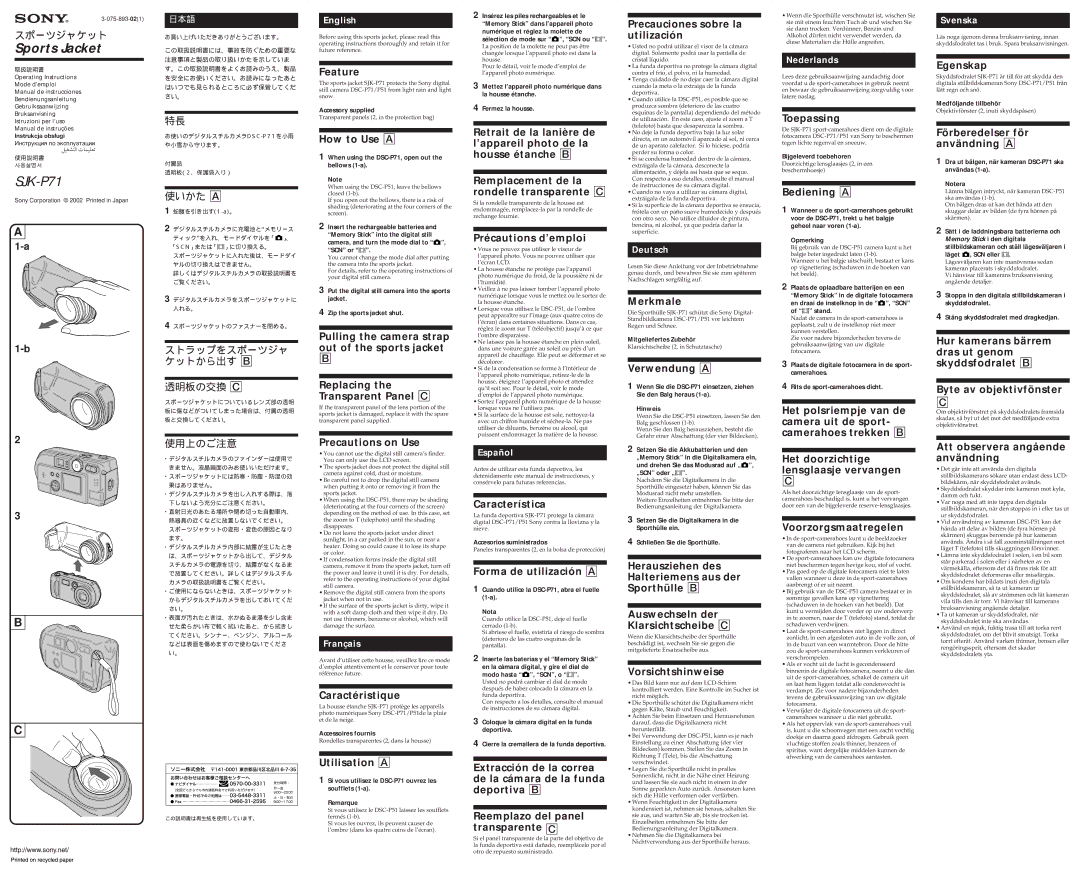 Sony SJKP71 operating instructions Feature, How to Use a, Precautions on Use, Caractéristique, Utilisation a, Merkmale 