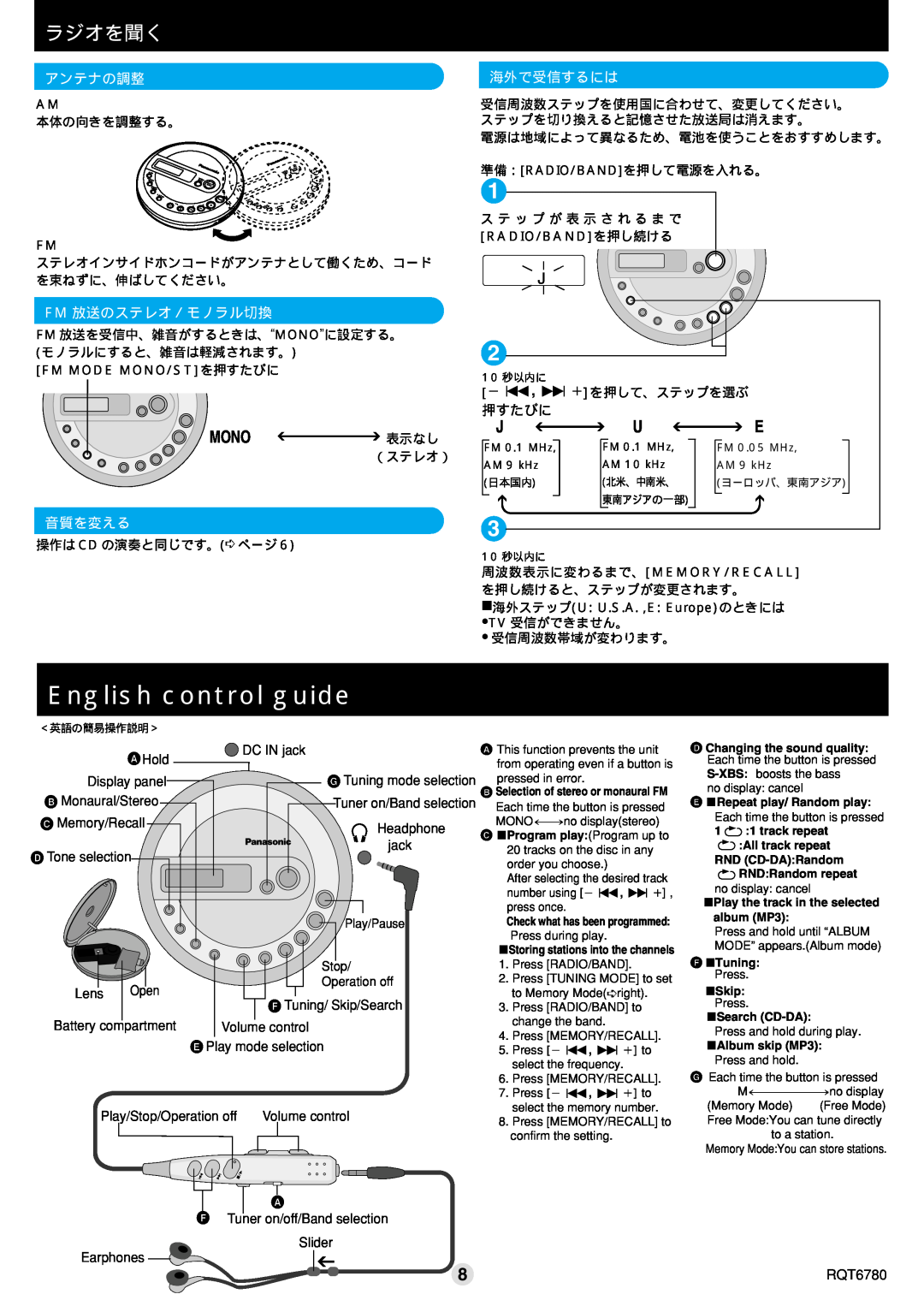 Sony SL-SV550 English control guide, Mono, アンテナの調整, 海外で受信するには, Fm 放送のステレオ／モノラル切換, 押すたびに, ラジオを聞く, J 1J0, 音質を変える 