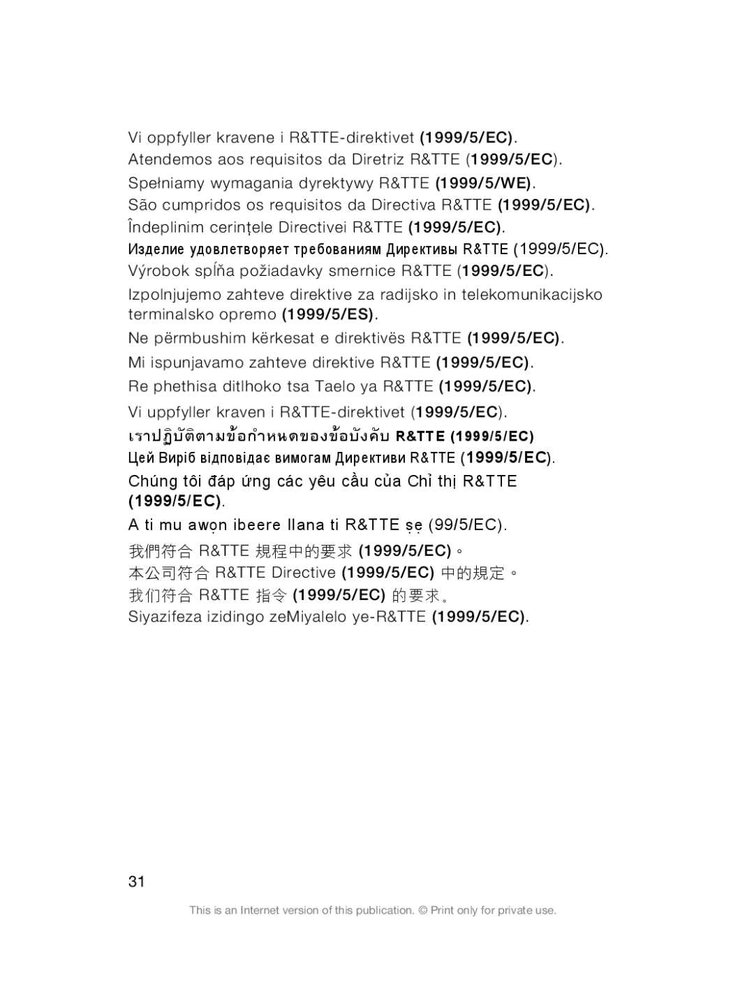 Sony Sony D6503 manual เราปฏิบัติตามขอกำหนดของขอบังคับ R&TTE 1999/5/EC 