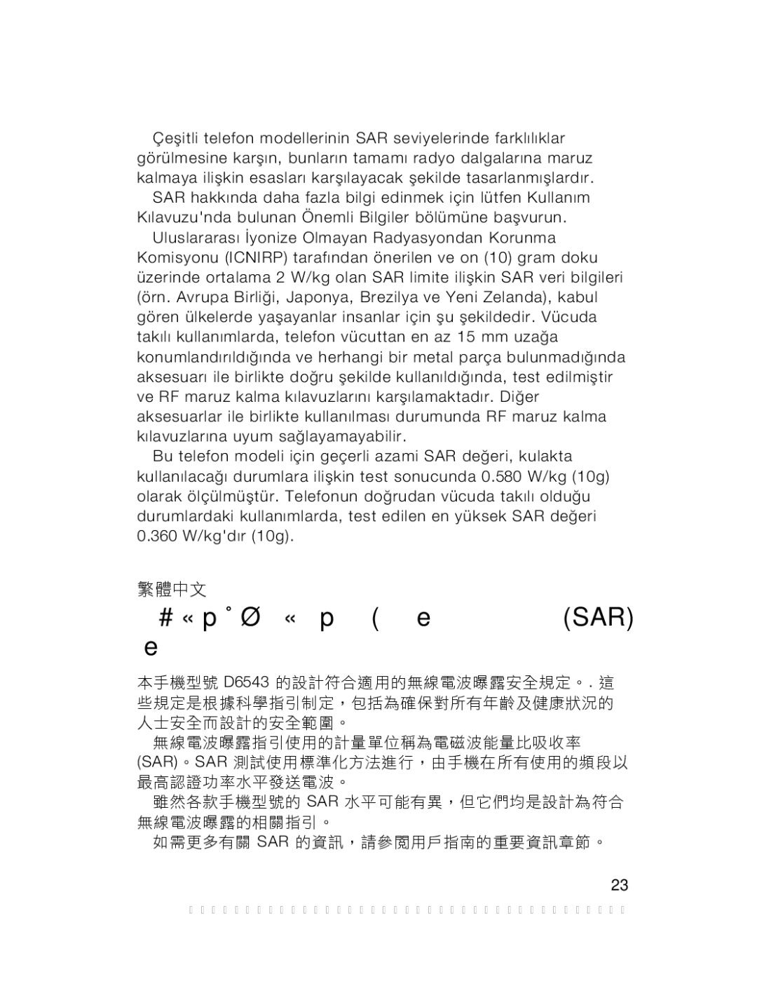 Sony Sony D6503 manual 無線電波曝露及電磁波能量比吸收率 Sar 資訊 