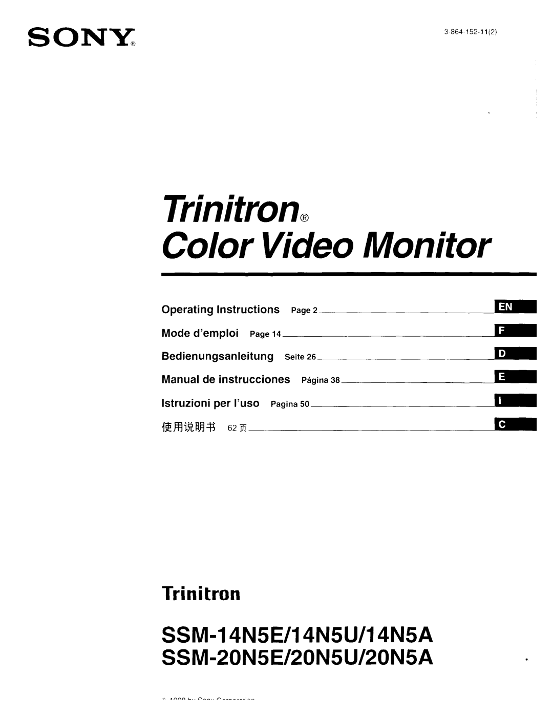 Sony SSM-14N5E/14N5U/14N5A, SSM-20N5E/20N5U/20N5A manual 