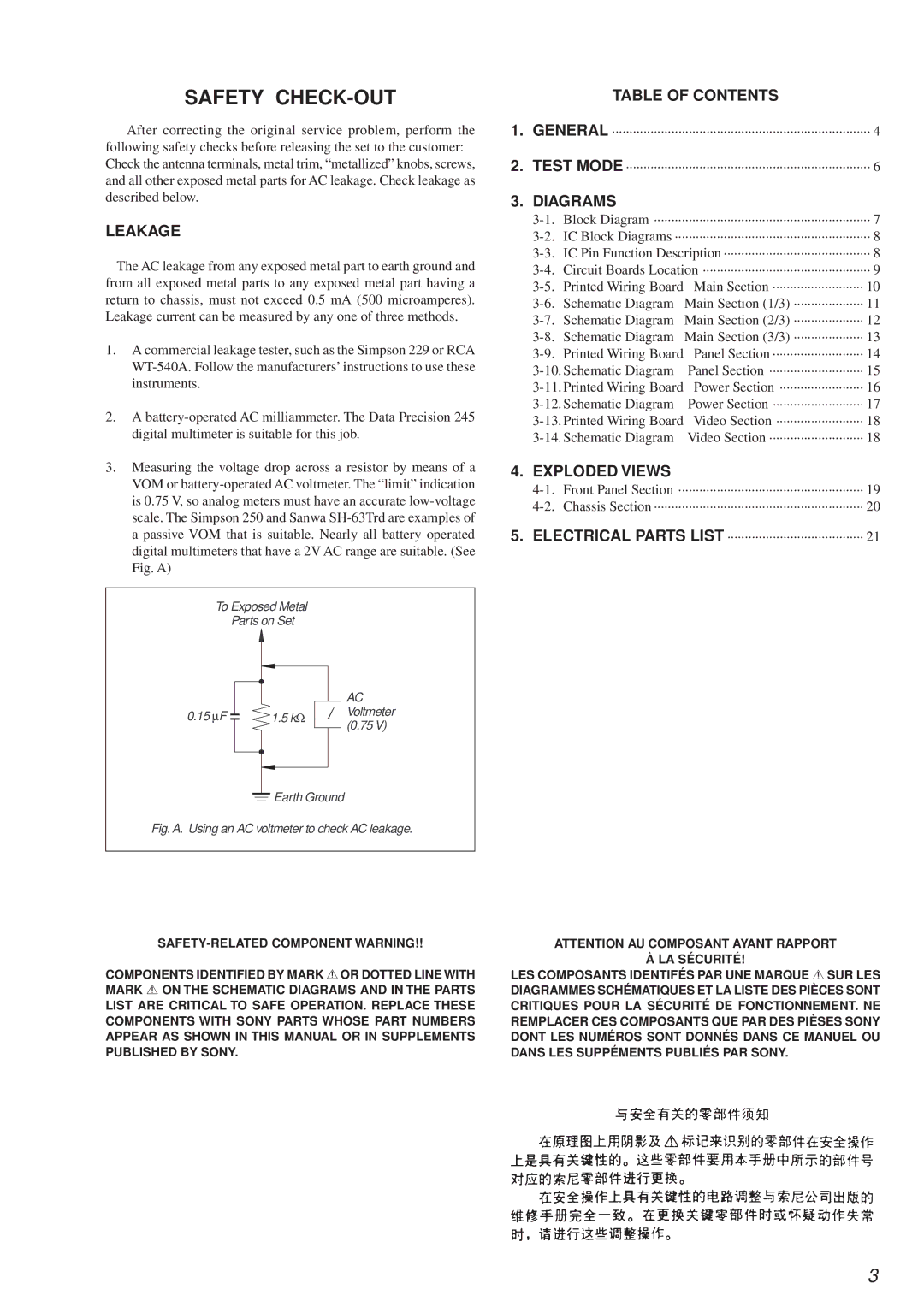 Sony STR-DE245/DE345 specifications Safety CHECK-OUT, Leakage, Table of Contents, Diagrams, Exploded Views 