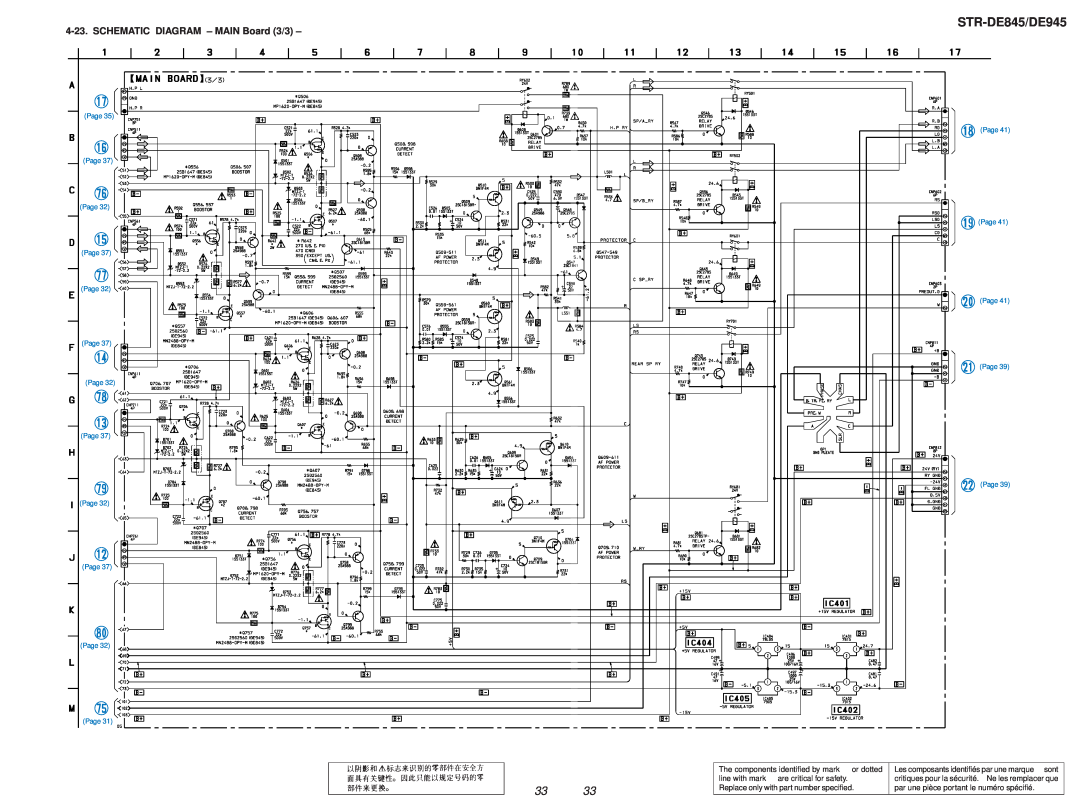 Sony SCHEMATIC DIAGRAM – MAIN Board 3/3, STR-DE845/DE945, Page Page Page Page Page Page Page Page Page Page 