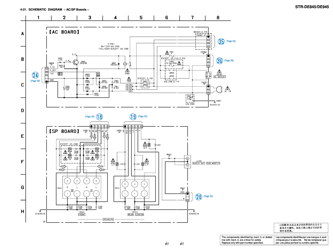 Sony service manual SCHEMATIC DIAGRAM - AC/SP Boards, STR-DE845/DE945, Page Page Page 