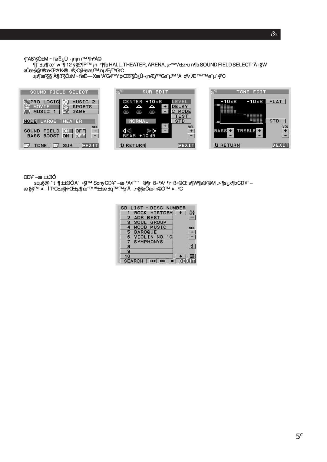 Sony STR-DE905G, STR-DE805G manual 