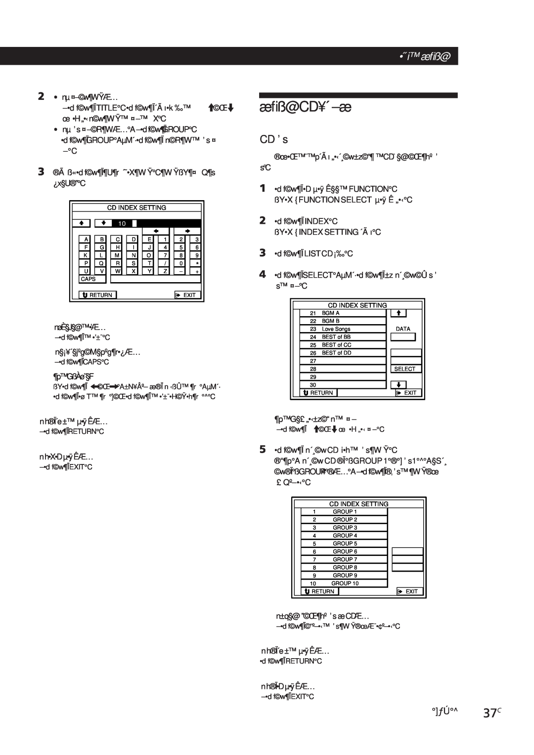 Sony STR-DE905G, STR-DE805G manual æﬁß@CD¥´ –æ, •˝ i æﬁß@, CD ’ s, ƒÚ^ 37C 