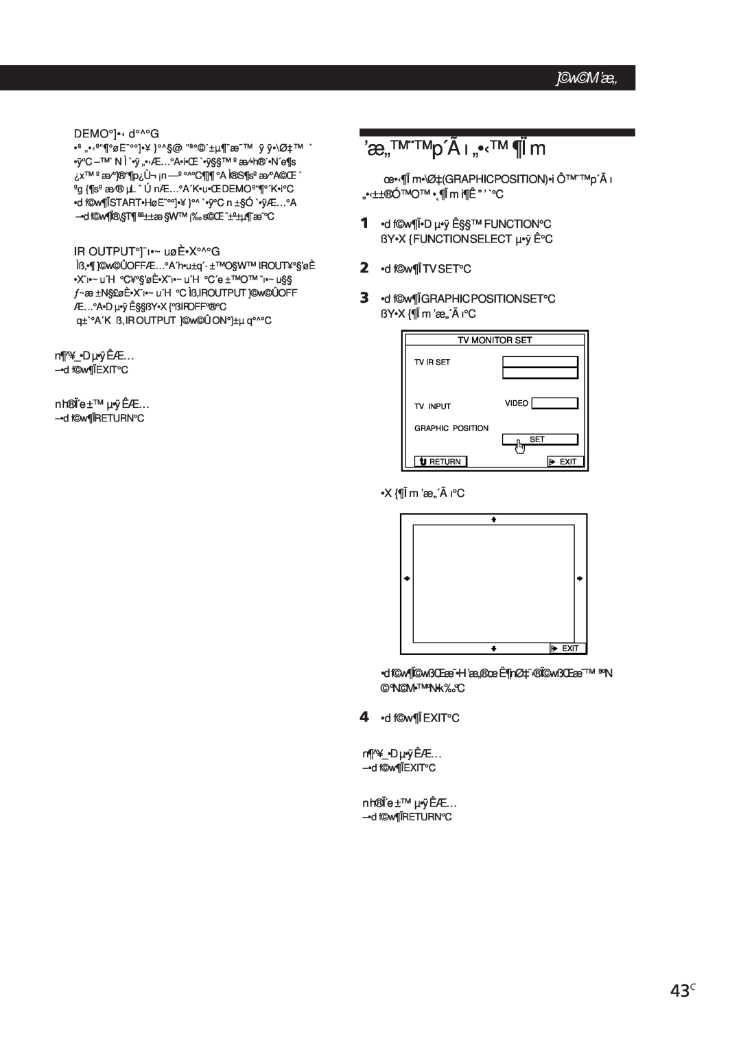 Sony STR-DE905G, STR-DE805G manual ’æ„¨p´Ã õ „ ‹ ¶Ï m, wM’æ„ 