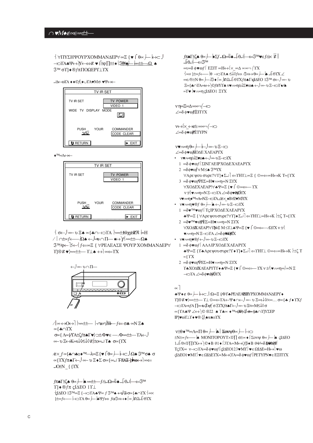 Sony STR-DE905G manual 18C 