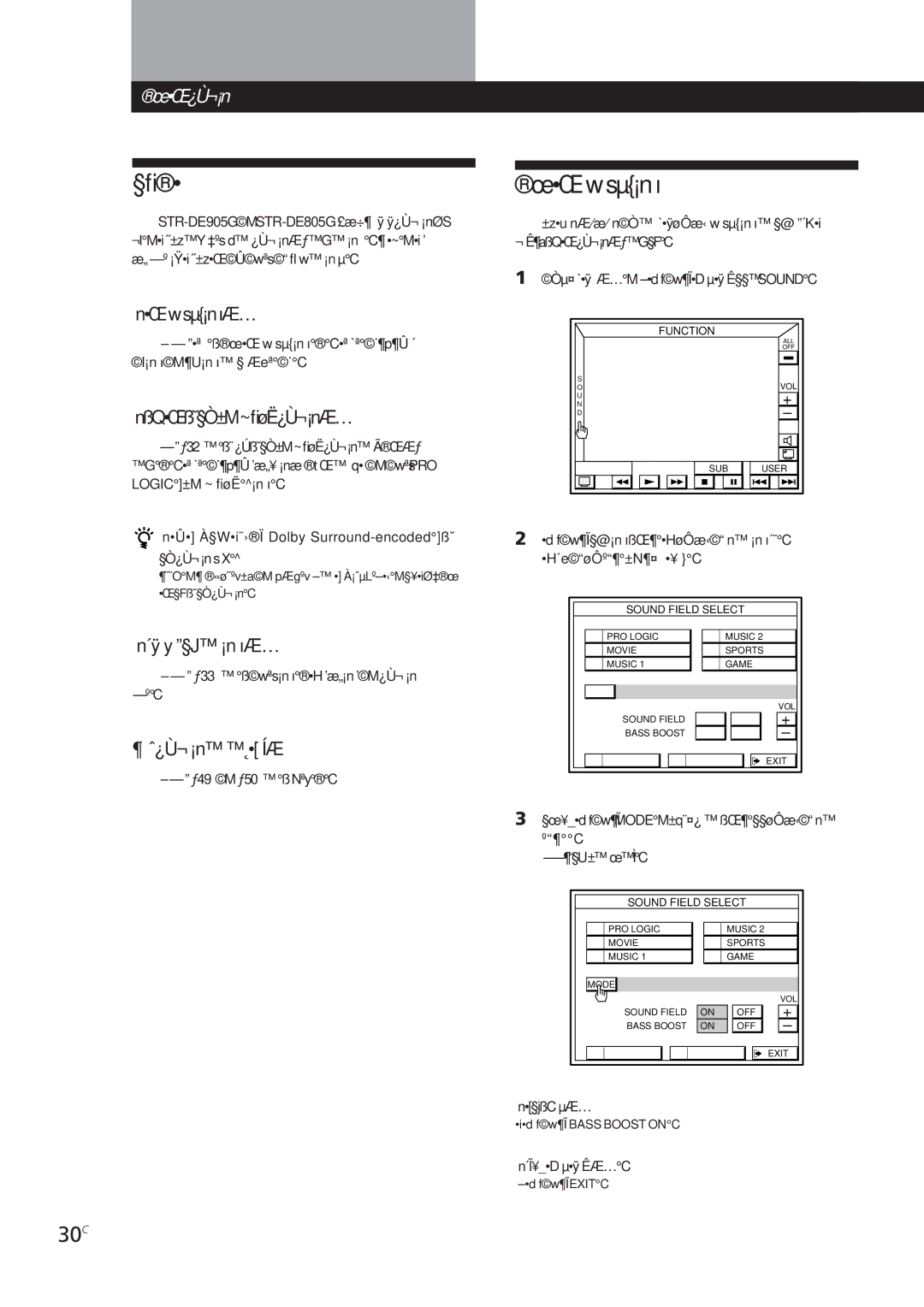 Sony STR-DE905G manual ŒŒwsµ¡nõ, 30C 