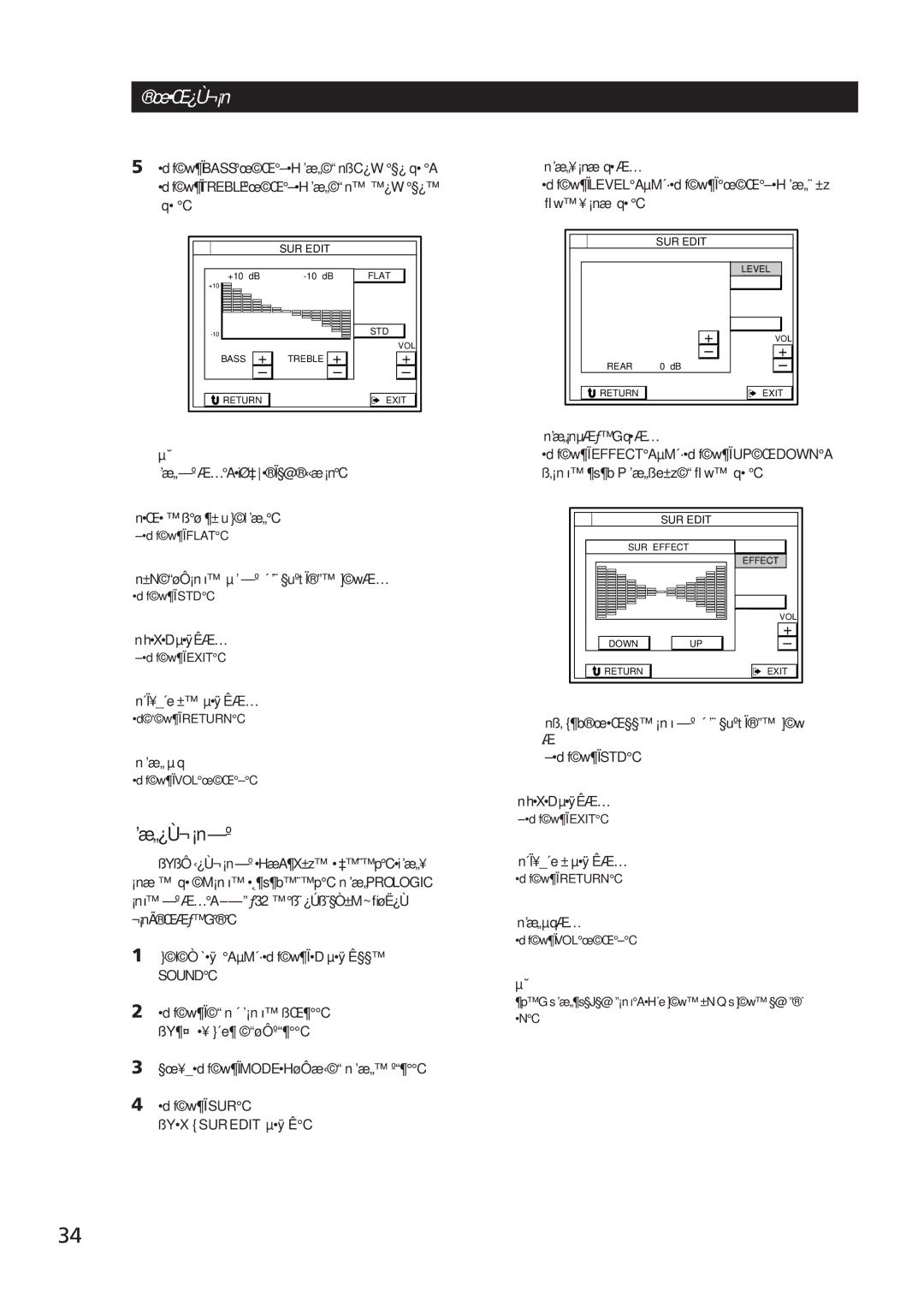 Sony STR-DE905G manual 34C, ’æ„¿Ù¬¡n-º 