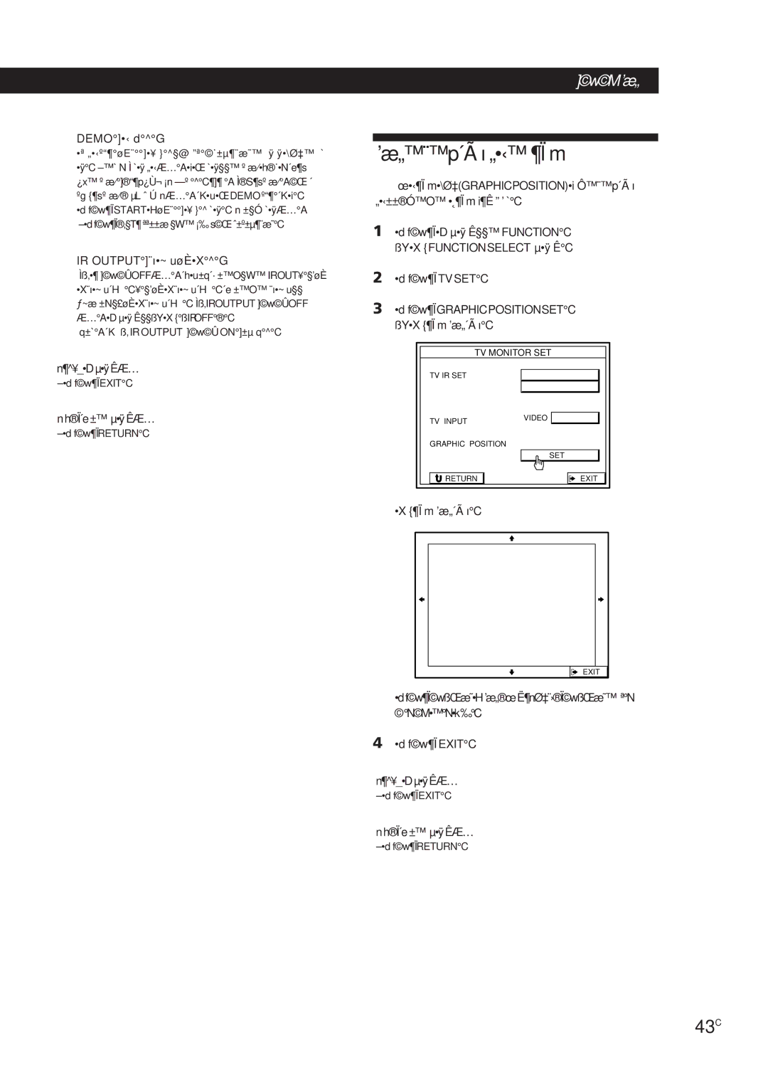 Sony STR-DE905G manual ’æ„¨p´Ã õ „‹ ¶Ï m, 43C 