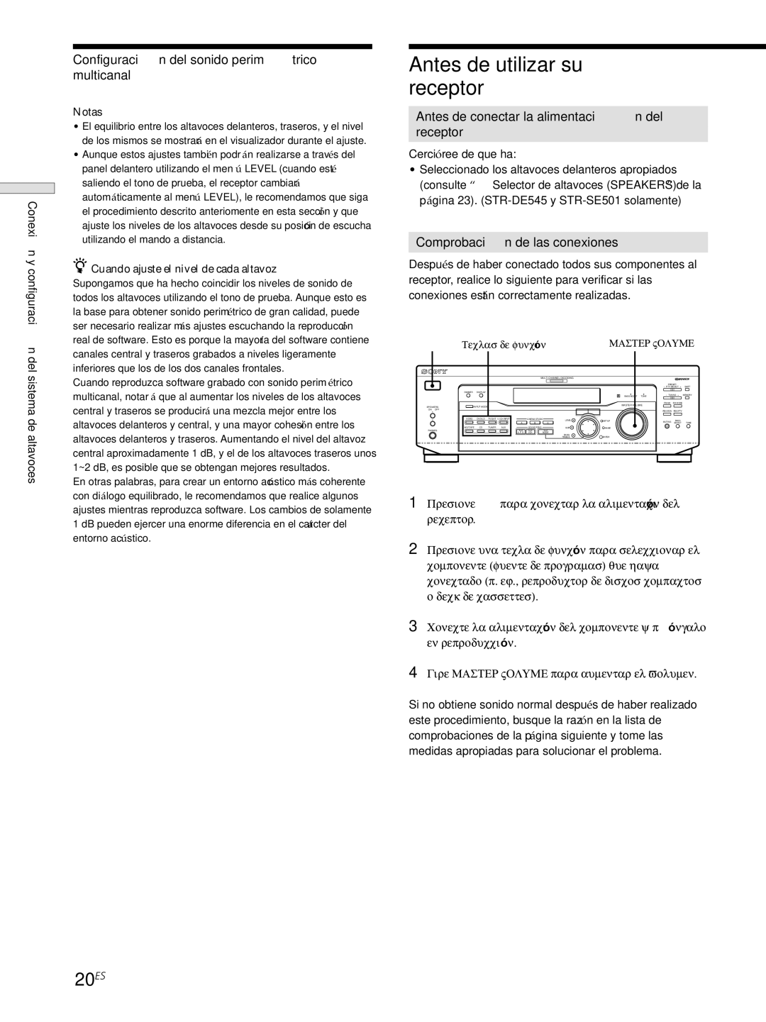 Sony STR-DE545, STR-SE501, STR-DE445 manual Antes de utilizar su, Receptor, 20ES 