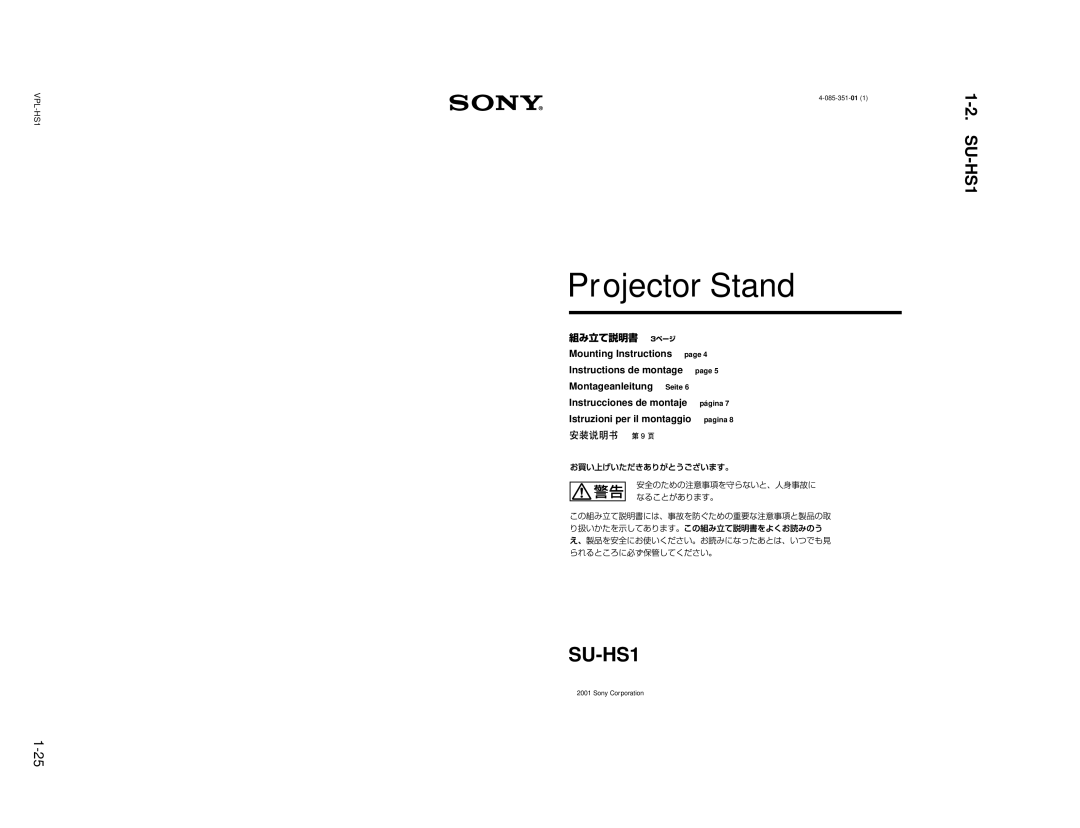 Sony SUHS1, VPLHS1FP, RMPJHS1 service manual Projector Stand 