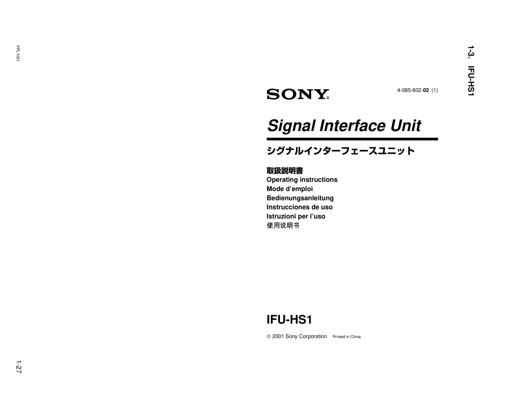 Sony RMPJHS1, SUHS1, VPLHS1FP service manual Signal Interface Unit, IFU-HS1 