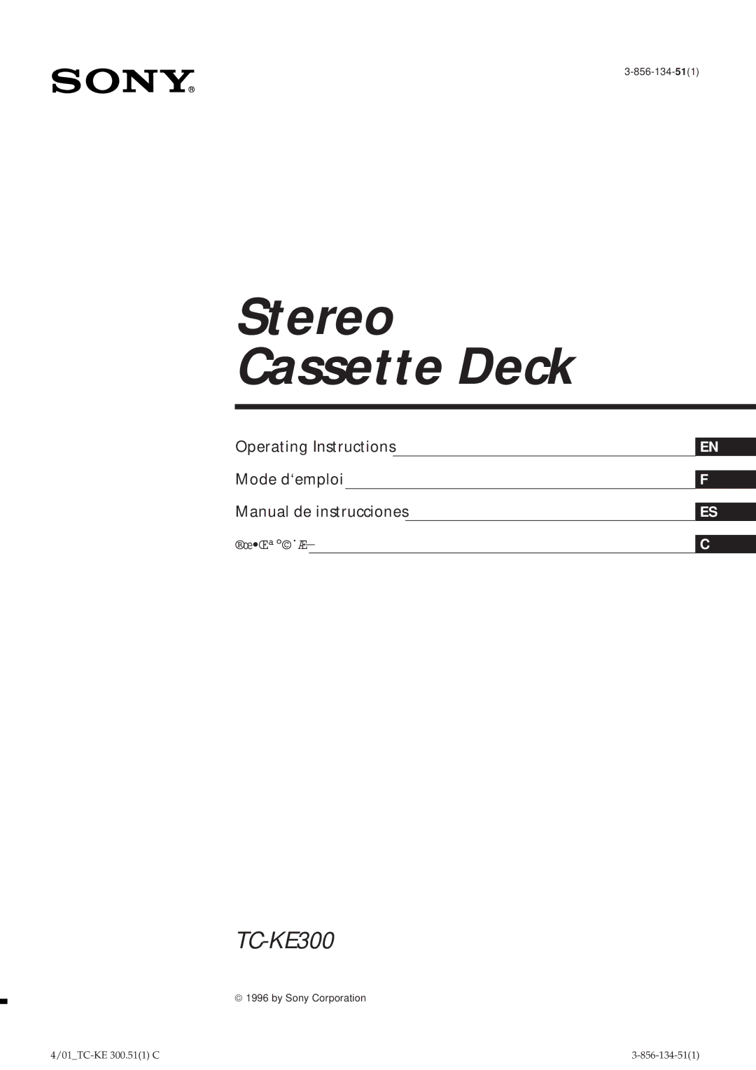 Sony TC-KE300 operating instructions Stereo Cassette Deck 