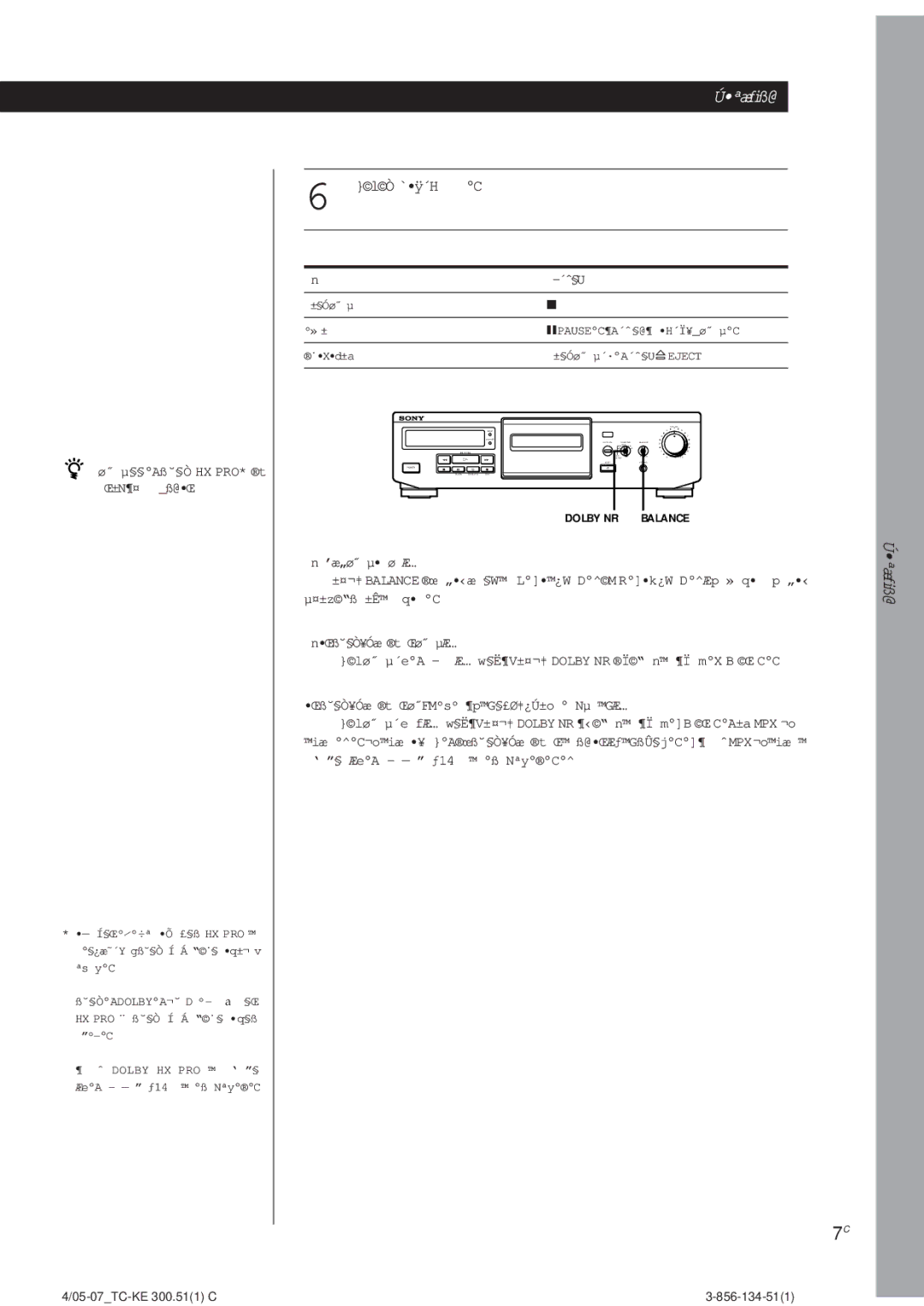 Sony TC-KE300 operating instructions LÒ `ÿ´H C, ˝ µ§§Aß˘§Ò HX PRO* t Œ±N¶¤ ß@Œ 