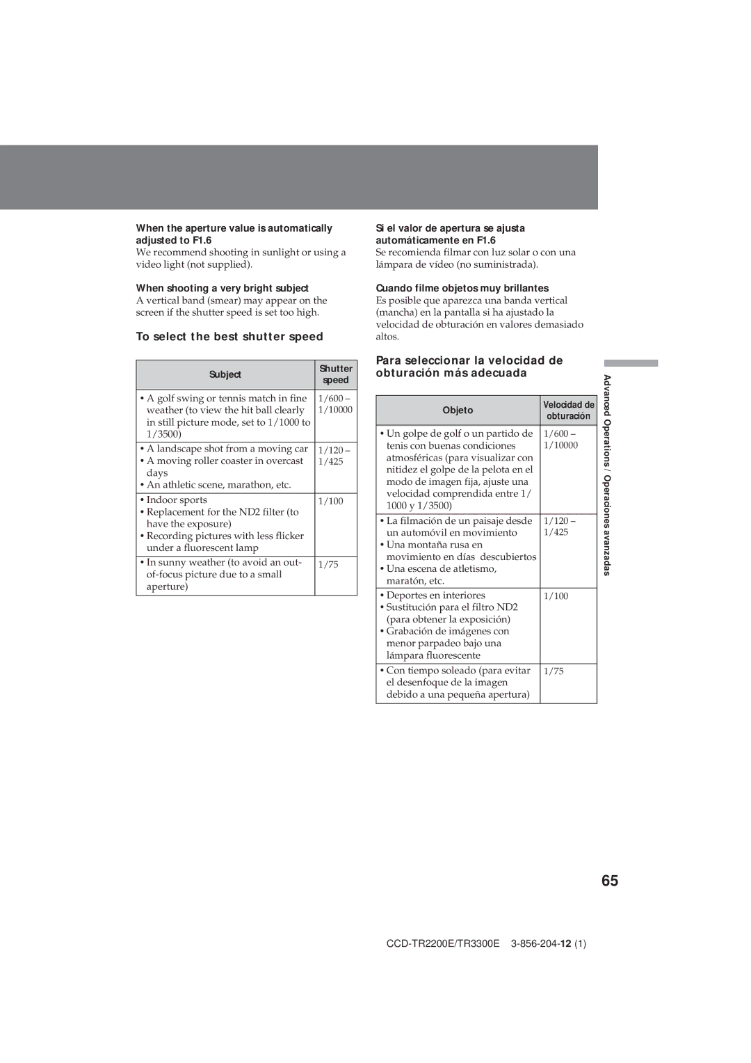 Sony CCD-TR2200E, TR3300E To select the best shutter speed, Para seleccionar la velocidad de Obturación más adecuada 