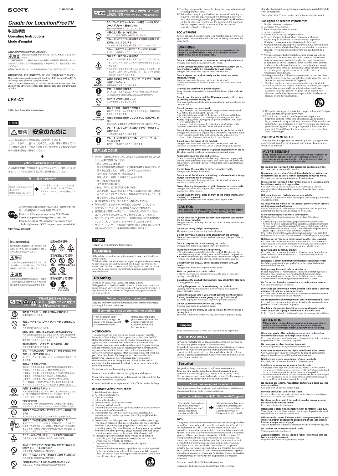 Sony LFA-C1, TV Video Accessories operating instructions Important Saftey Instructions, Consignes de sécurité importantes 