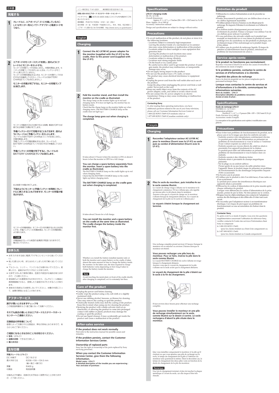 Sony TV Video Accessories Charging, Care of the product, After-sales service, Specifications, Precautions, Spécifications 