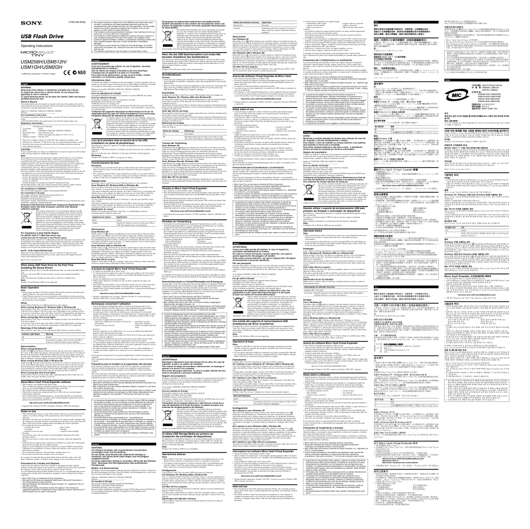 Sony USM512H operating instructions For Customers in the U.S.A, Regulatory Information, For Customers in Canada, Setup 