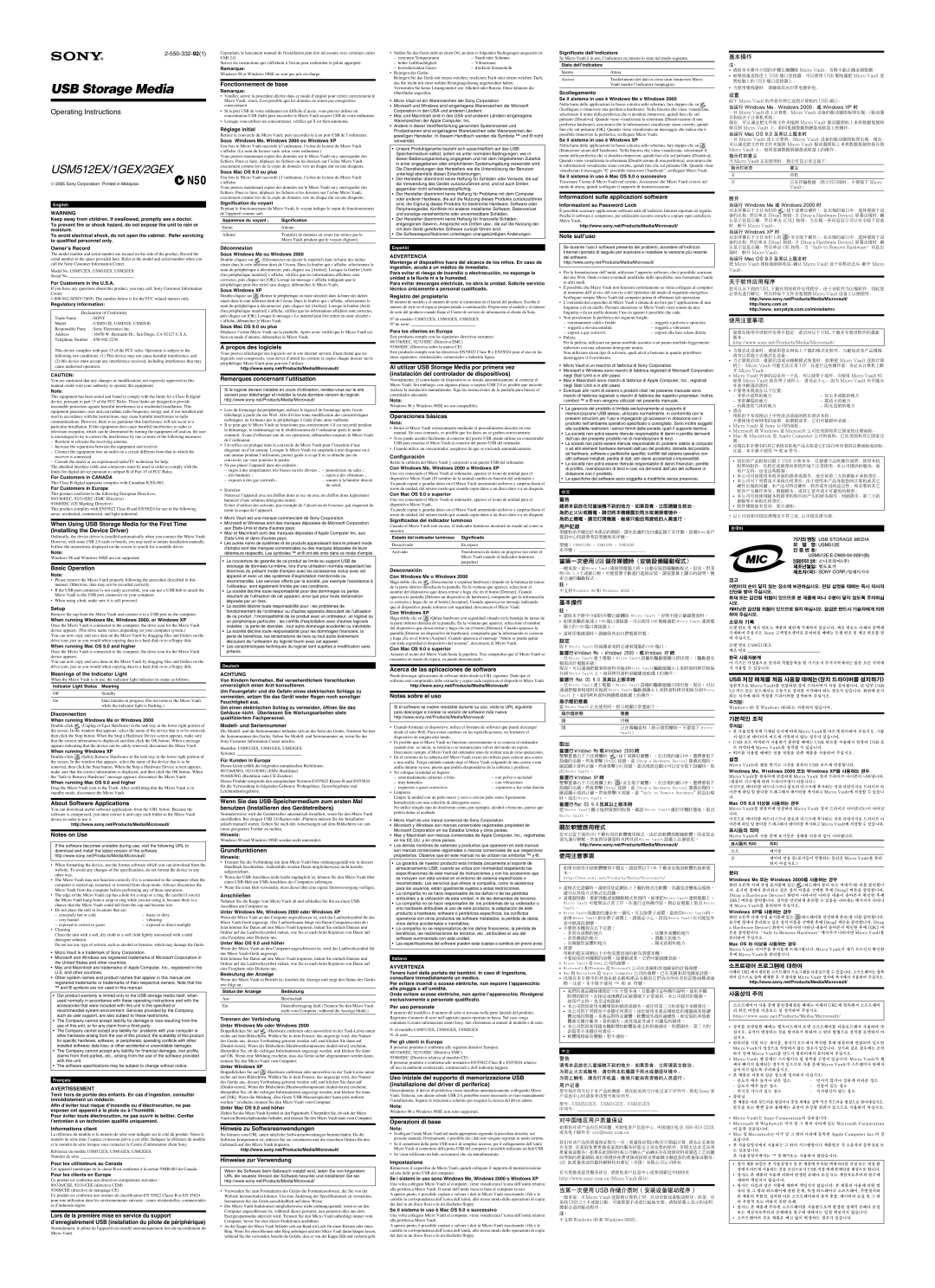 Sony USM512EX installation manual For Customers in the U.S.A, Regulatory Information, For Customers in Canada, Setup, Nota 