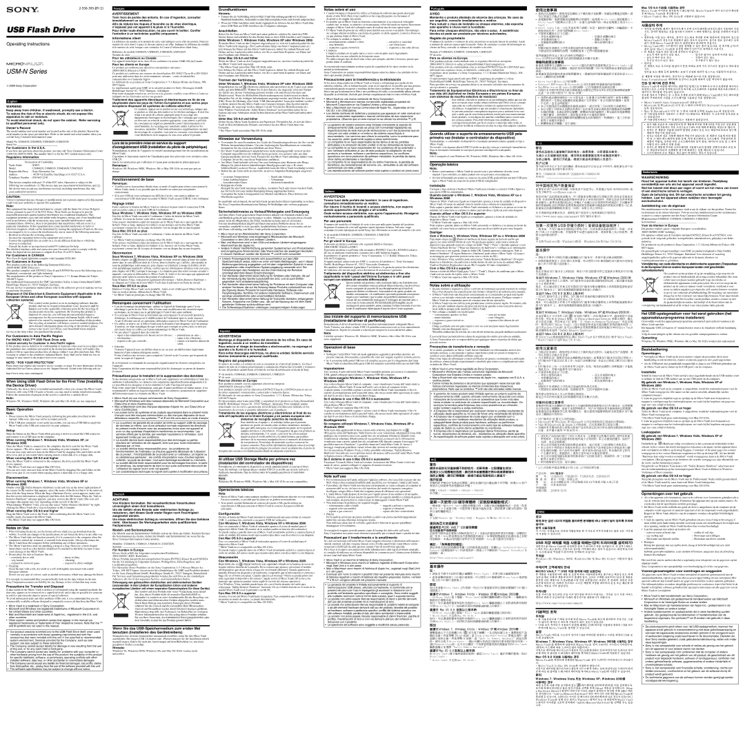 Sony USM32GN warranty For Customers in the U.S.A, Regulatory Information, For Customers in Canada, For Customers in Europe 