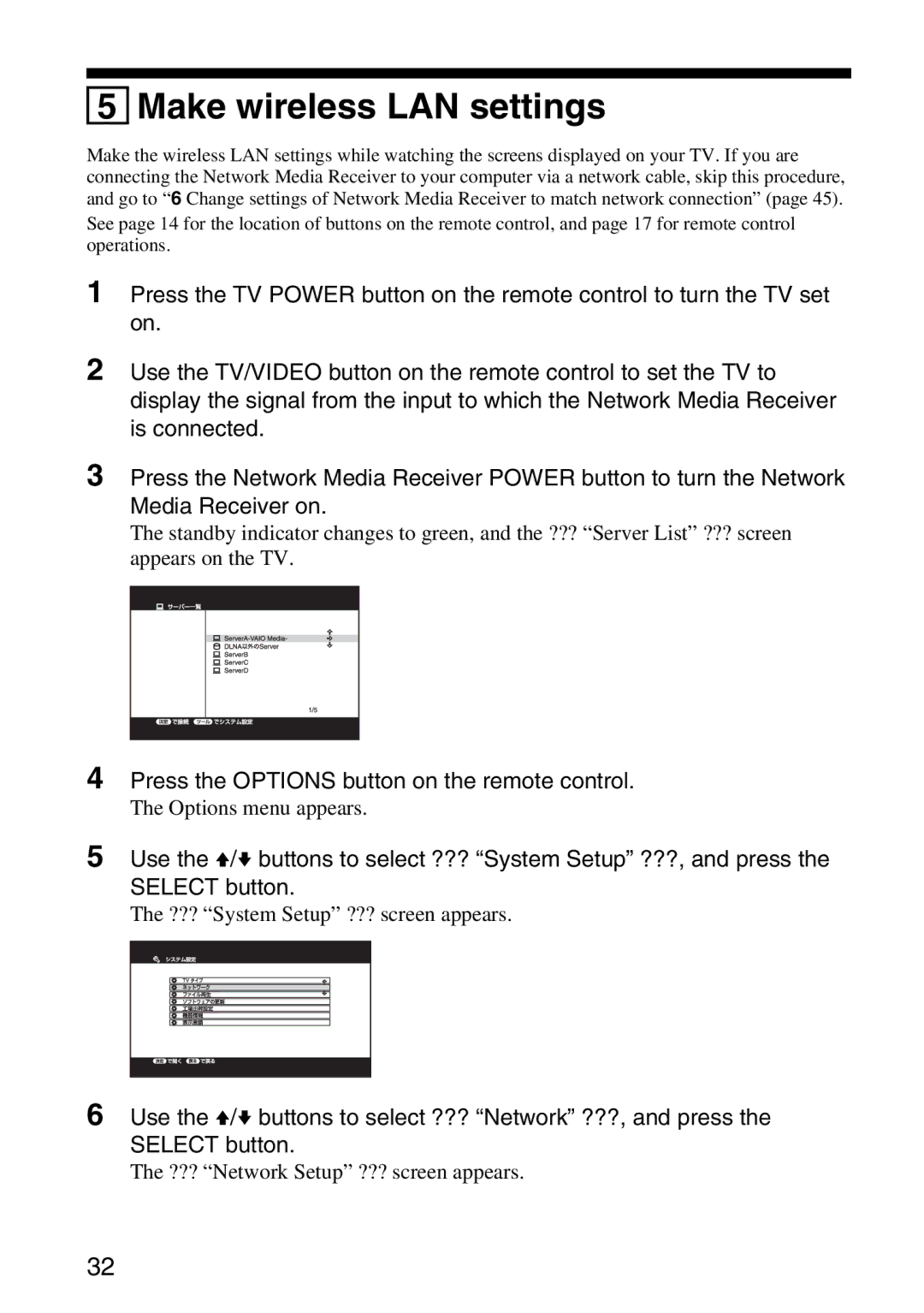 Sony VGP-MR100 operating instructions Make wireless LAN settings 