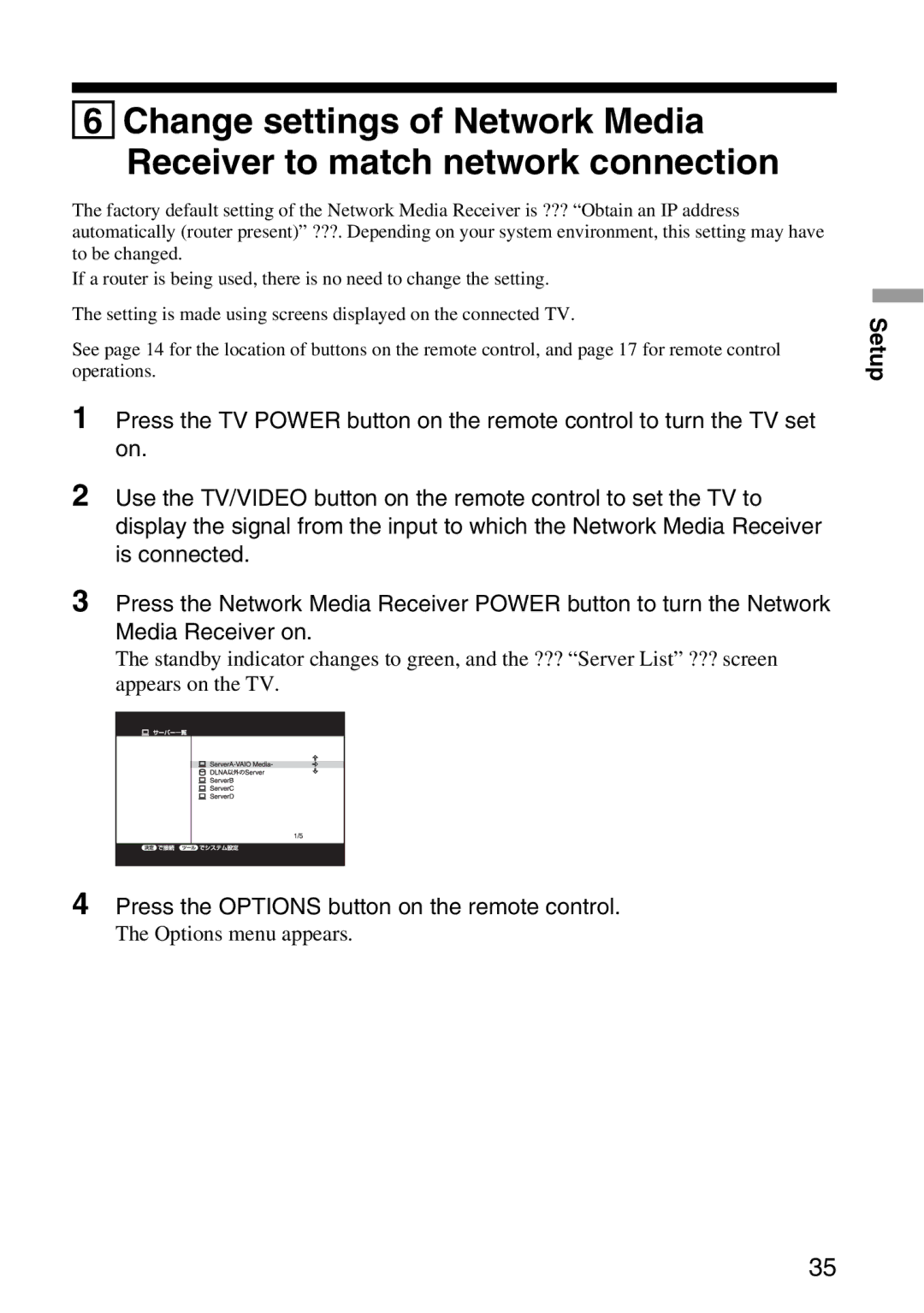 Sony VGP-MR100 operating instructions Press the Options button on the remote control 