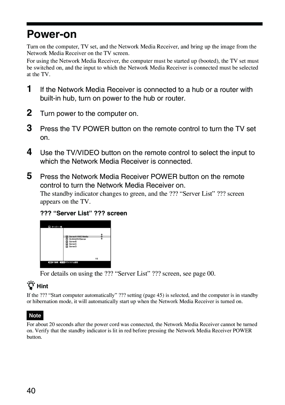 Sony VGP-MR100 operating instructions Power-on, ??? Server List ??? screen 