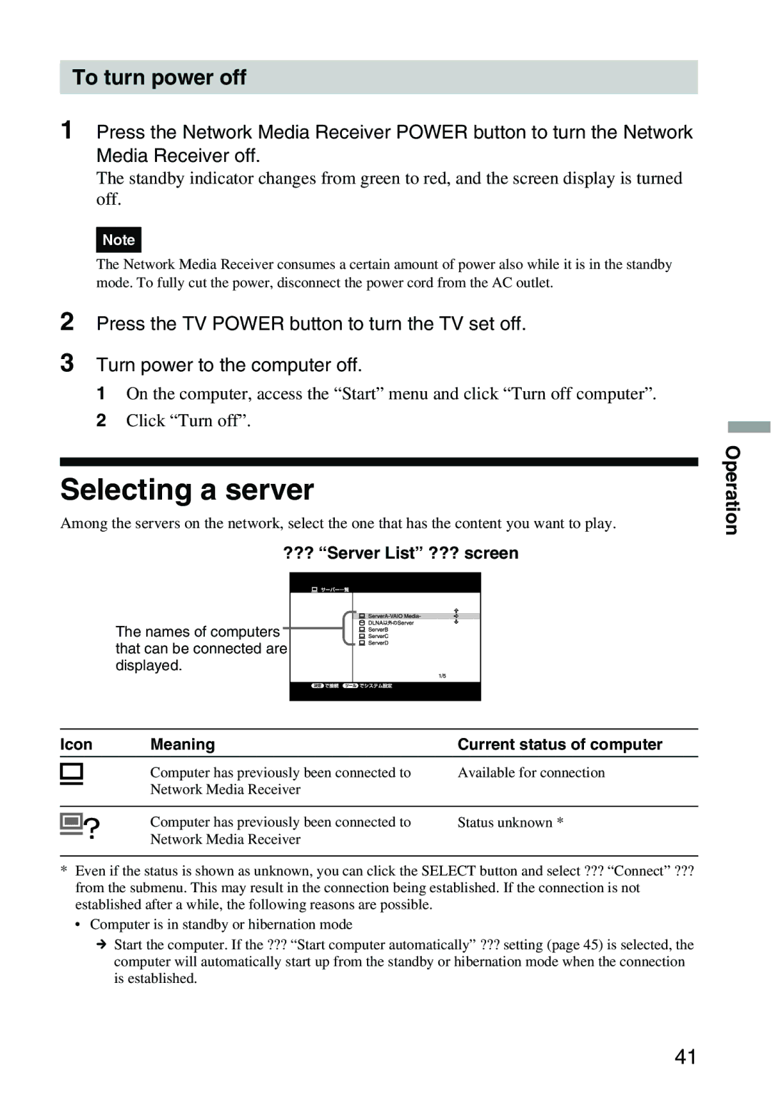 Sony VGP-MR100 Selecting a server, To turn power off, Operation, Icon Meaning Current status of computer 