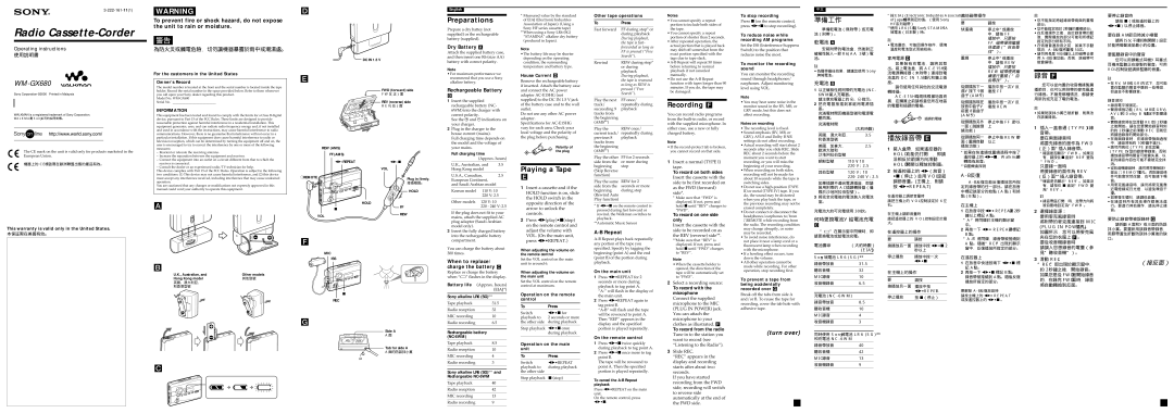 Sony WM-GX680 warranty Other tape operations Press, To stop recording, To reduce noise while recording AM programs, NC-6WM 