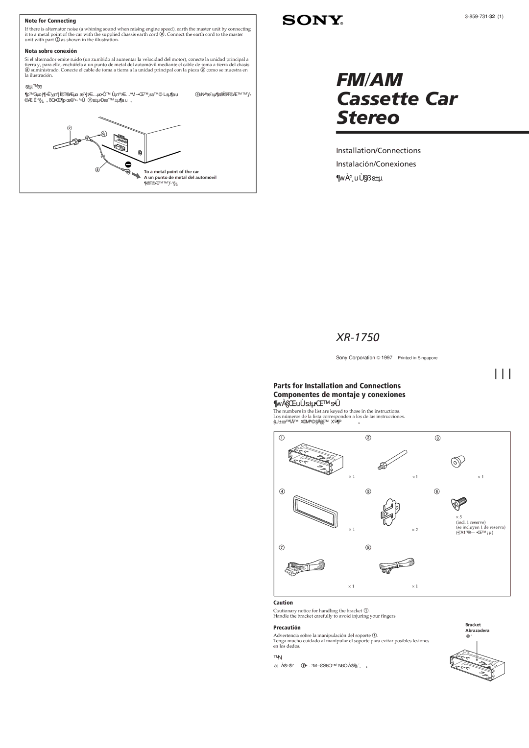 Sony XR-1750 manual Fm/Am 