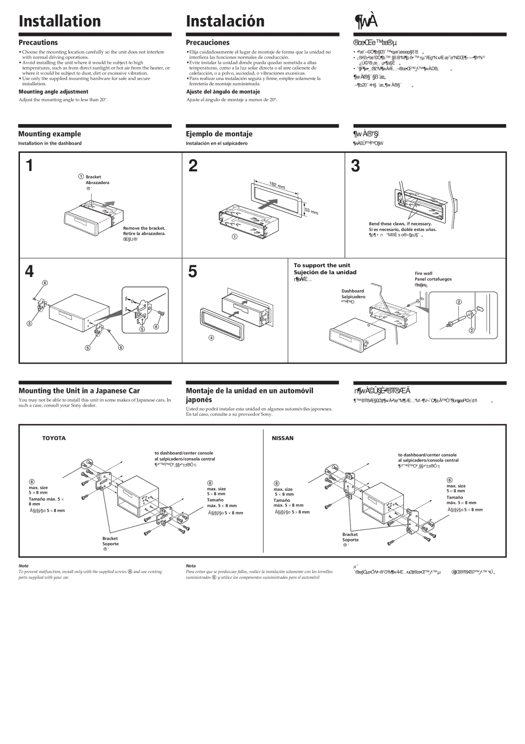 Sony XR-1750 manual Precautions, Precauciones, Mounting example Ejemplo de montaje ¶w À§l, Japonés 