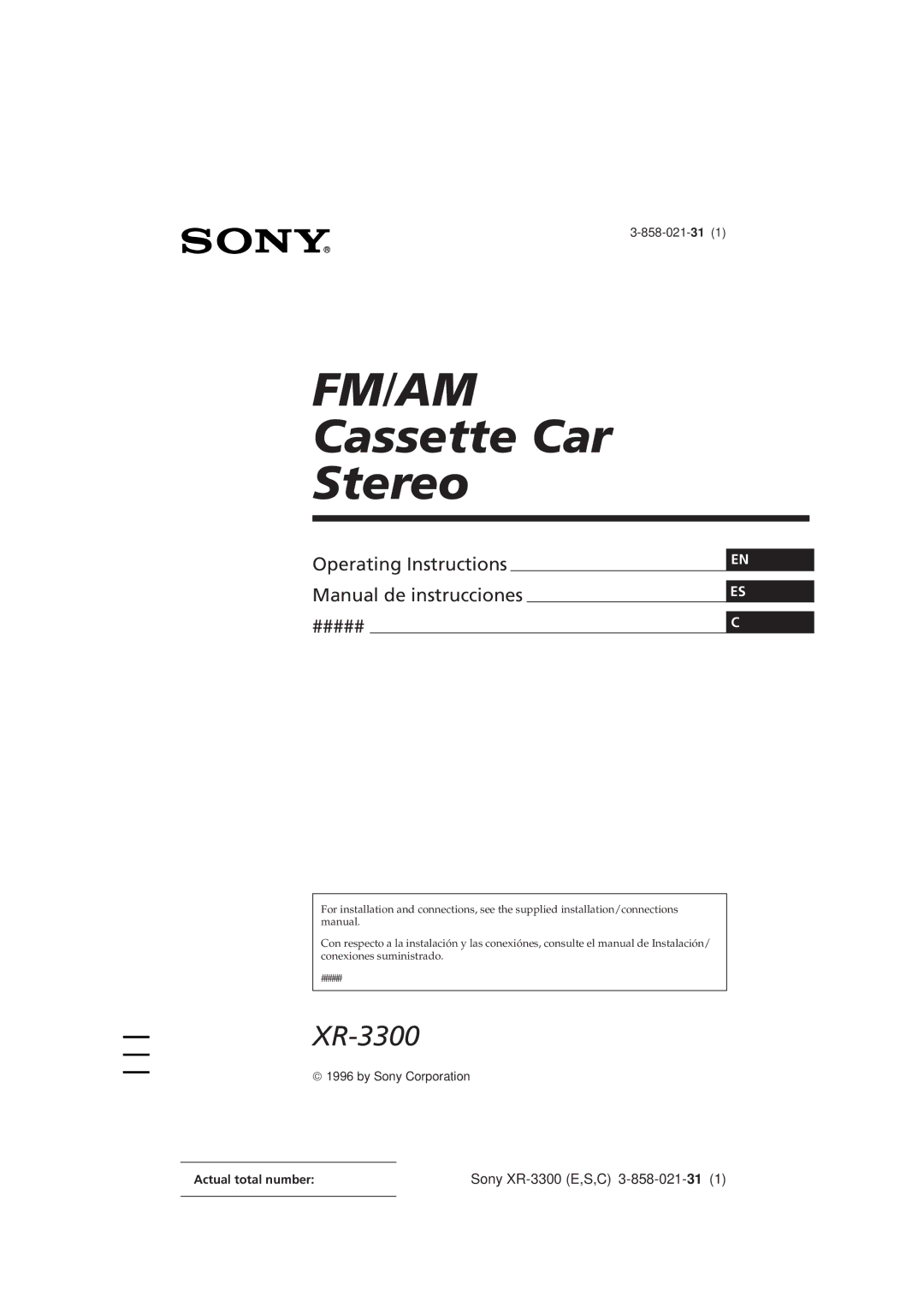 Sony XR-3300 manual Fm/Am, Cassette Car Stereo, Operating Instructions Manual de instrucciones ##### 