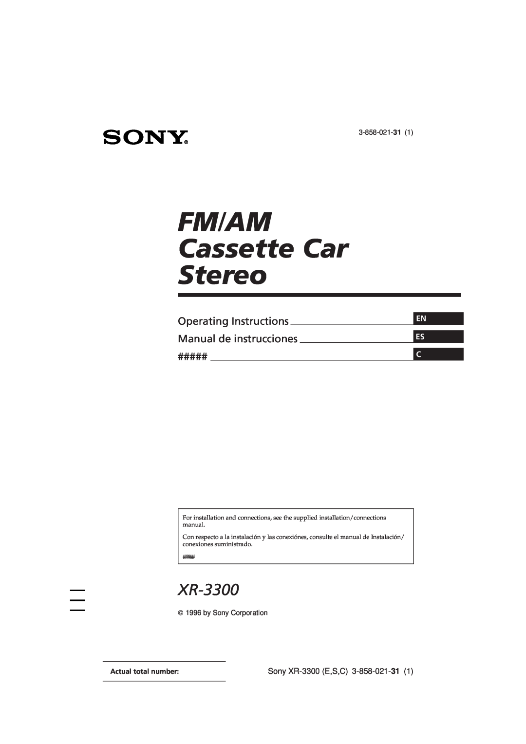 Sony manual Sony XR-3300E,S,C, 3-858-021-31, ã1996 by Sony Corporation, Actual total number, FM/AM Cassette Car Stereo 