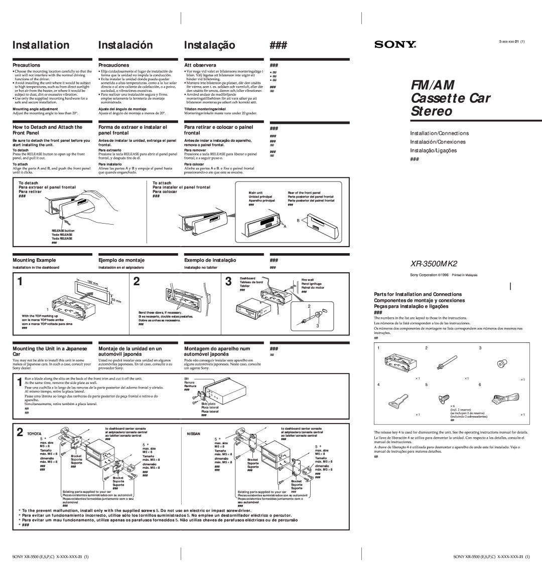 Sony manual En Es P C, Sony XR-3500MK2E,S,P,C, 3-858-231-111, by Sony Corporation, FM/AM Cassette Car Stereo 
