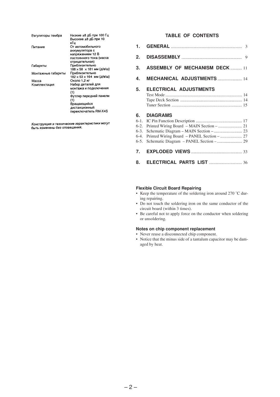 Sony XR-4803 service manual Table of Contents, Diagrams, Flexible Circuit Board Repairing 