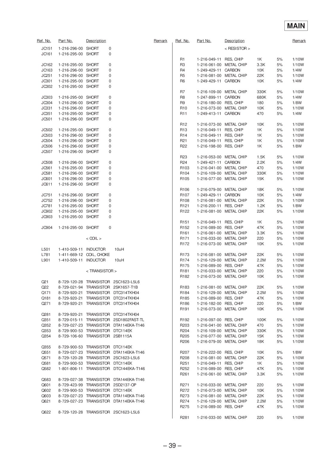 Sony XR-4803 service manual Inductor 